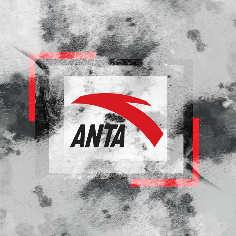 Мы выбрали бренд ANTA!